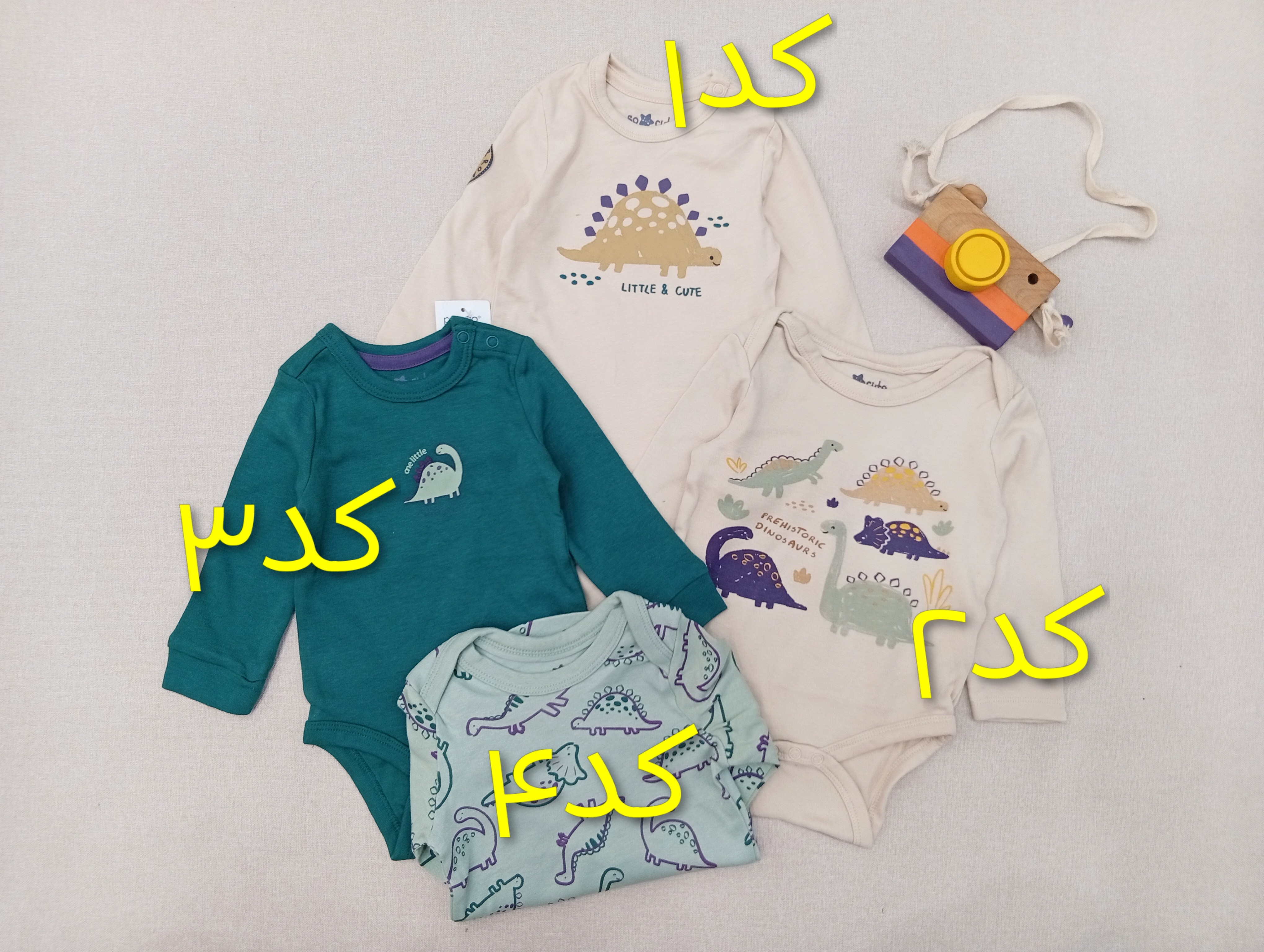 بادی دایناسوری کد۷۴